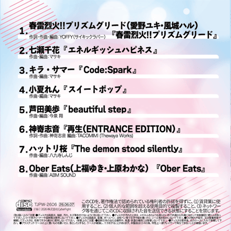 TJPW Saikou MUSIC vol.5
