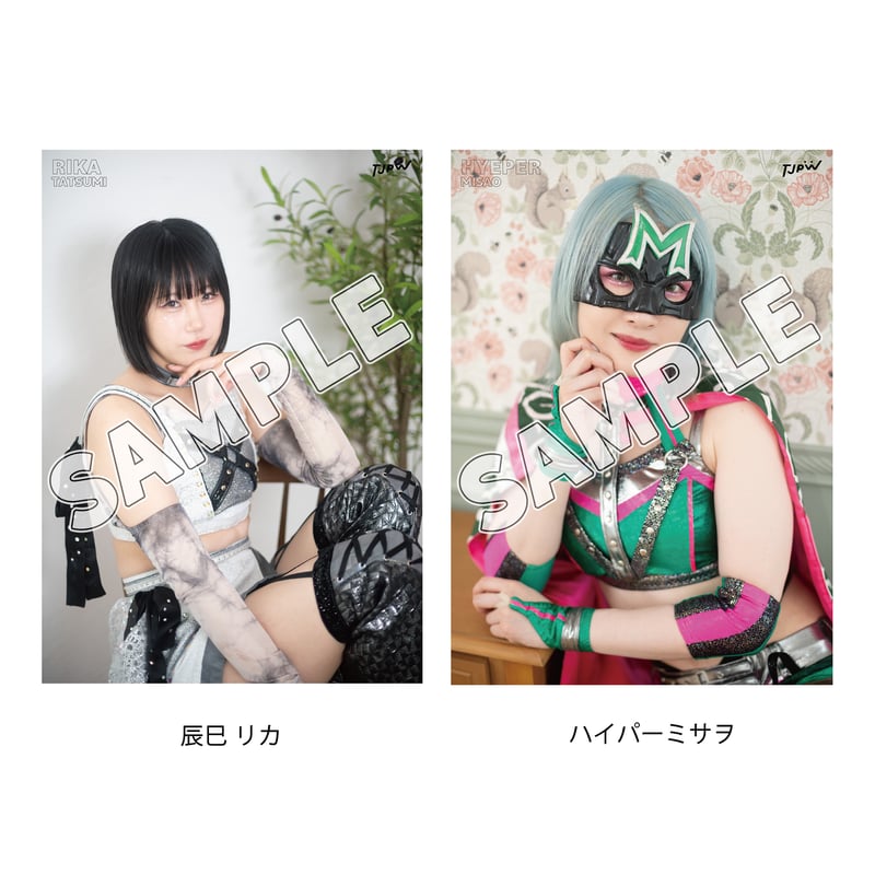 yuu様　のぼりオーダー　チーム リターン品追加！】 選手実着用ユニフォーム上下セット！！(画像
