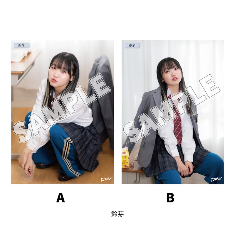 インターネットサイン会対象商品】TJPW 制服ポートレート'26 | 東京