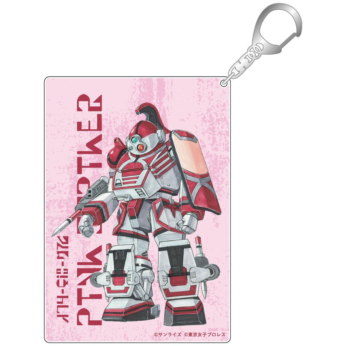 装甲騎兵ボトムズ×東京女子プロレス】アクリルキーホルダー（全2