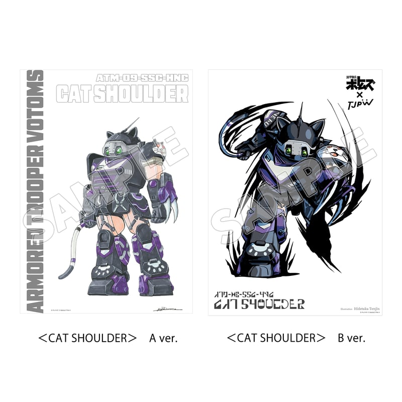 装甲騎兵ボトムズ　B２サイズ　販促宣伝用非売品ポスター 高橋良輔 装甲騎兵ボトムズ B2サイズ 販促宣伝用非売品ポスター 高橋良輔