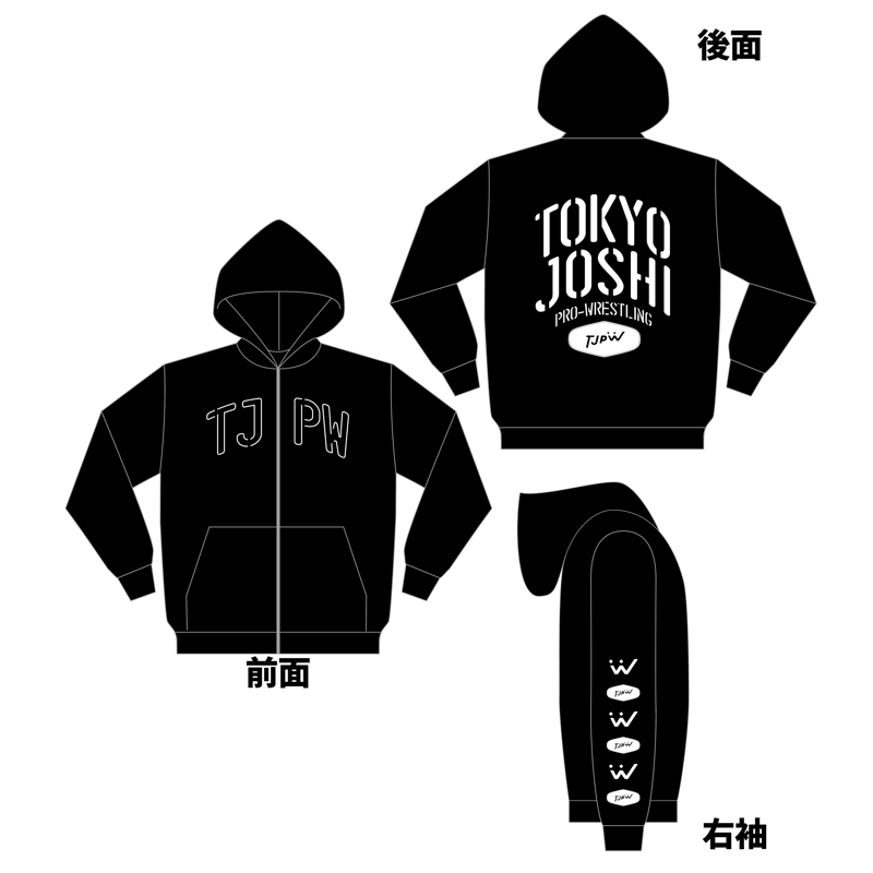TJPW裏起毛パーカー | 東京女子プロレス ONLINE STORE