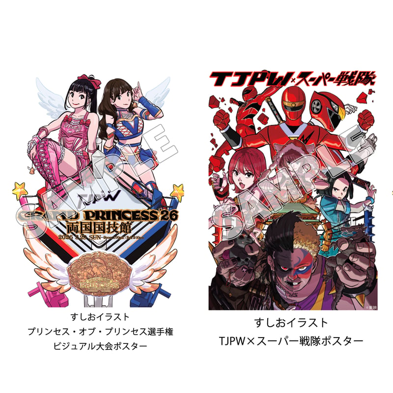 GP'26大会ポスター（全5種） | 東京女子プロレス ONLINE STORE