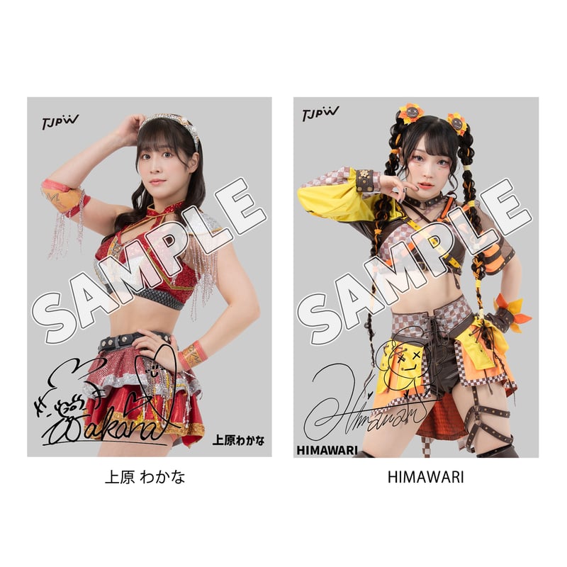 ポートレート風ブロマイド（サインプリント入り） | 東京女子プロレス