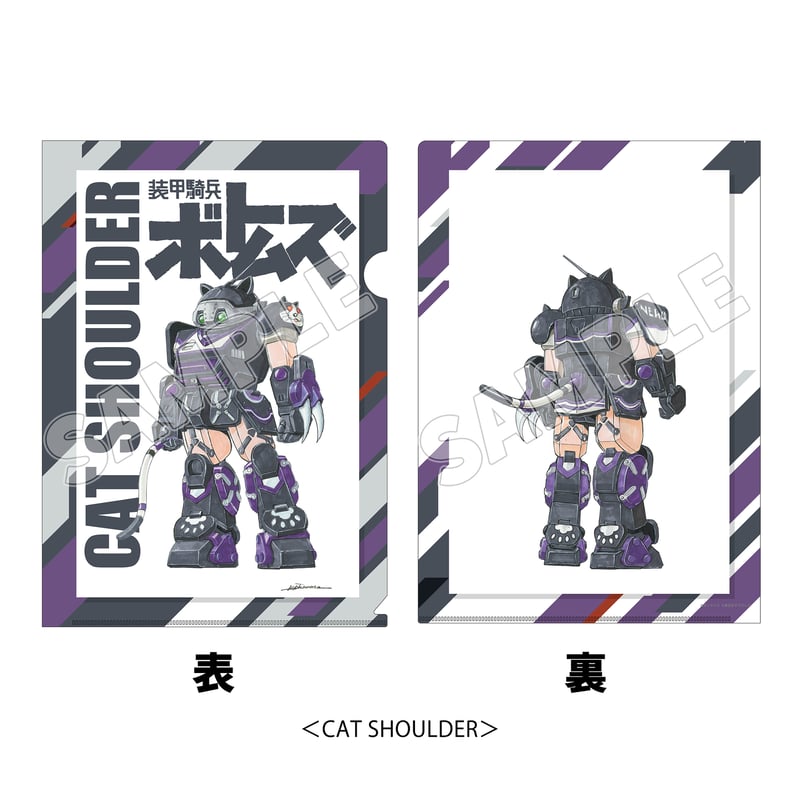 装甲騎兵ボトムズ A4キャラファインアクリル 装甲騎兵ボトムズ A4キャラファインアクリル 装甲騎兵ボトムズ