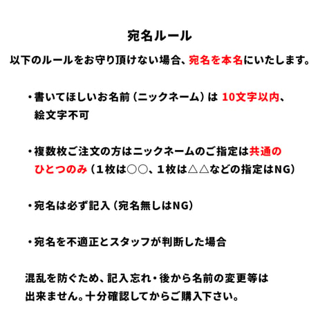 【インターネットサイン会対象商品】TJPW 浴衣ポートレート'26