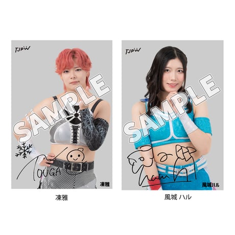 ポートレート風ブロマイド（サインプリント入り）