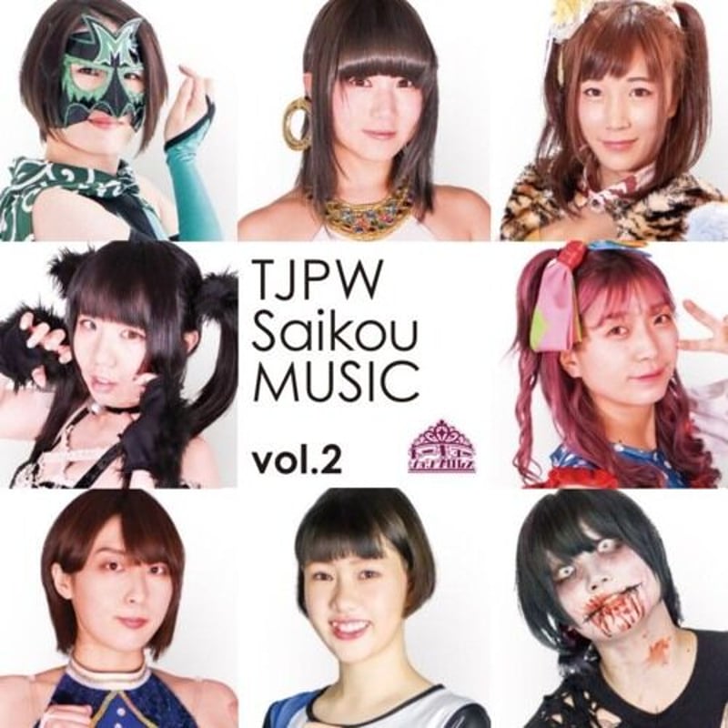 TJPW Saikou MUSIC 4枚セット TJPW Saikou MUSIC vol.3 | 東京女子プロレス ONLINE STORE