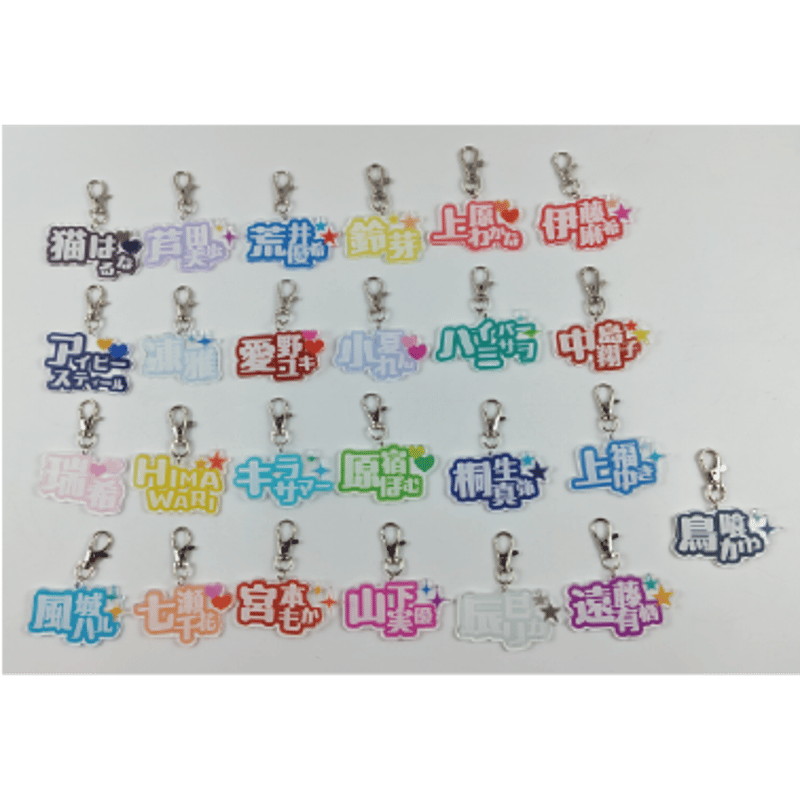 TJPWランダムネームキーホルダー | 東京女子プロレス ONLINE STORE