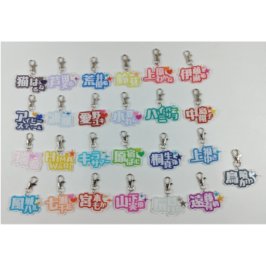 TJPWランダムネームキーホルダー | 東京女子プロレス ONLINE STORE