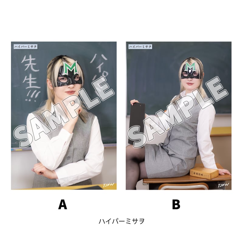 インターネットサイン会対象商品】TJPW 制服ポートレート'26 | 東京