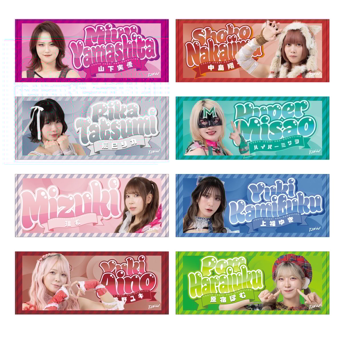 予約商品】TJPW ビジュアル応援タオル'26 | 東京女子プロレス ONLINE STORE