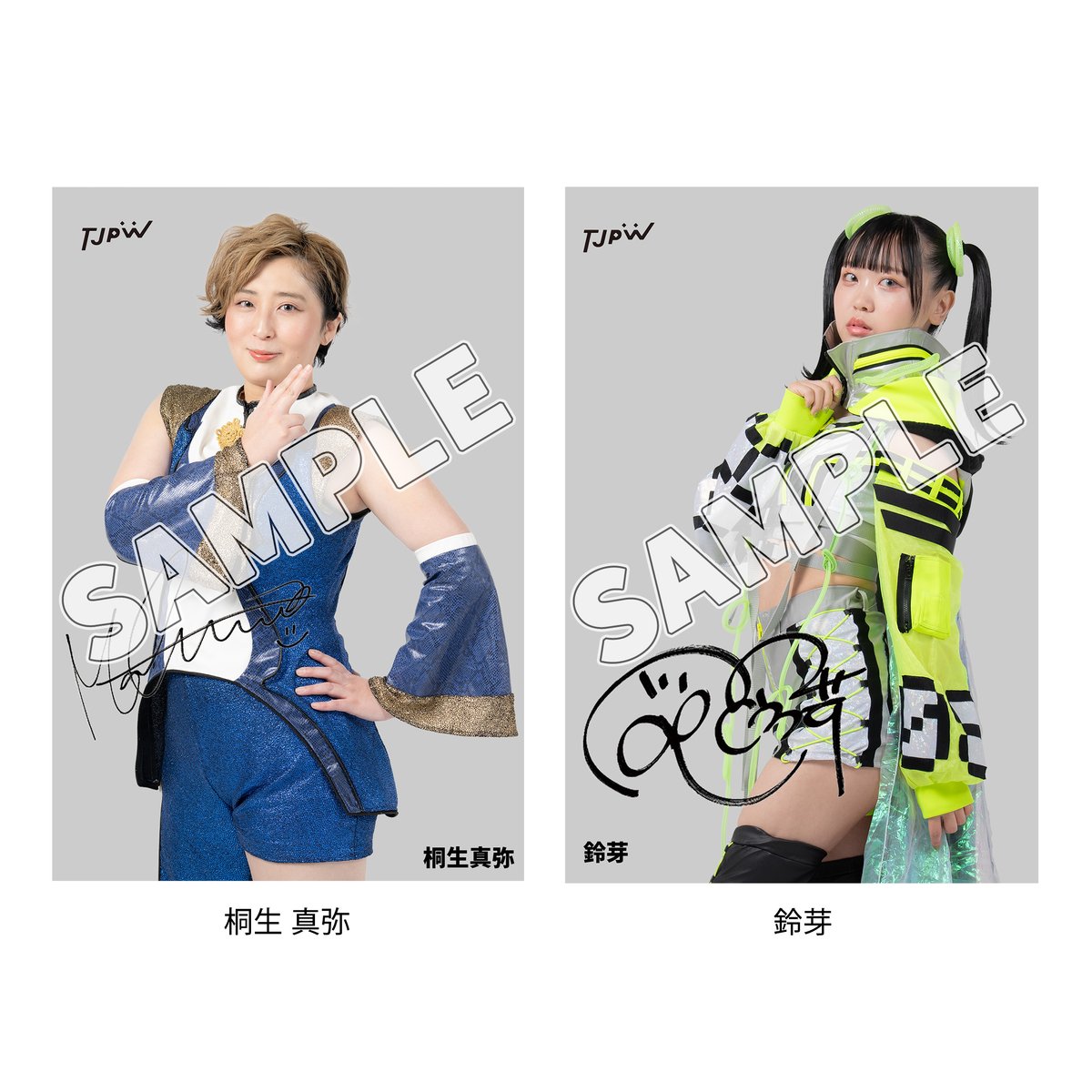 ポートレート風ブロマイド（サインプリント入り） | 東京女子プロレス