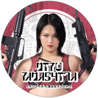 【装甲騎兵ボトムズ×東京女子プロレス】缶バッジ（全4種）