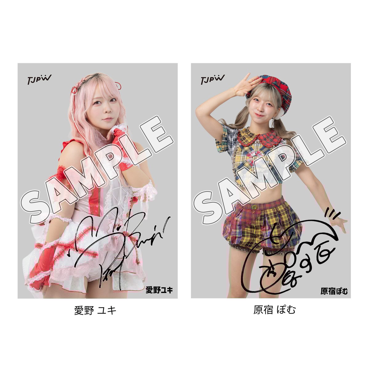 ポートレート風ブロマイド（サインプリント入り） | 東京女子プロレス