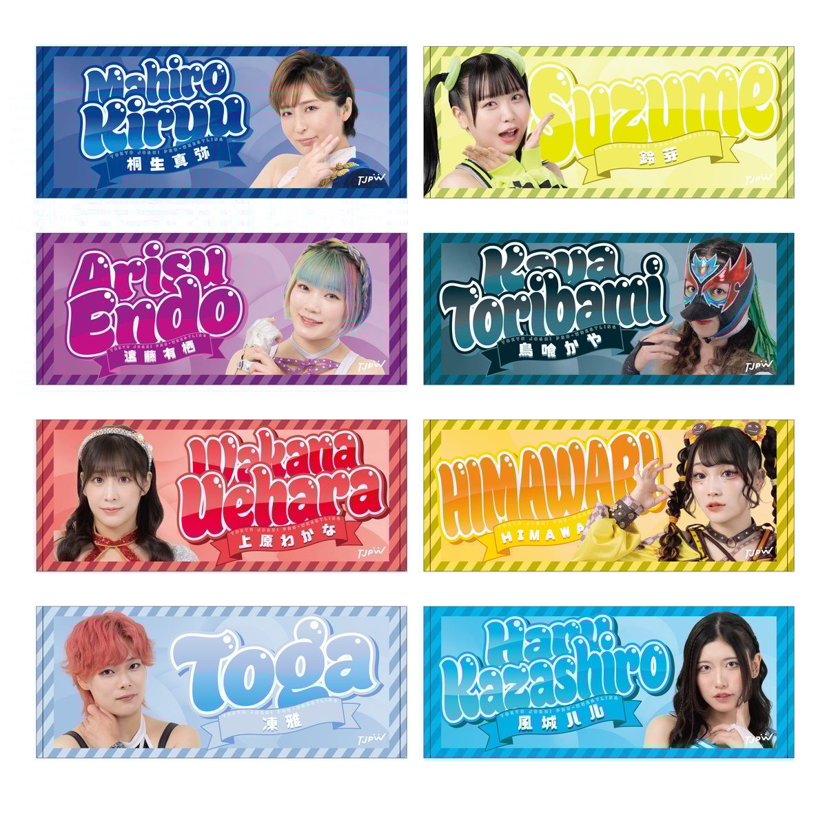 TJPW ビジュアル応援タオル'26 | 東京女子プロレス ONLINE STORE