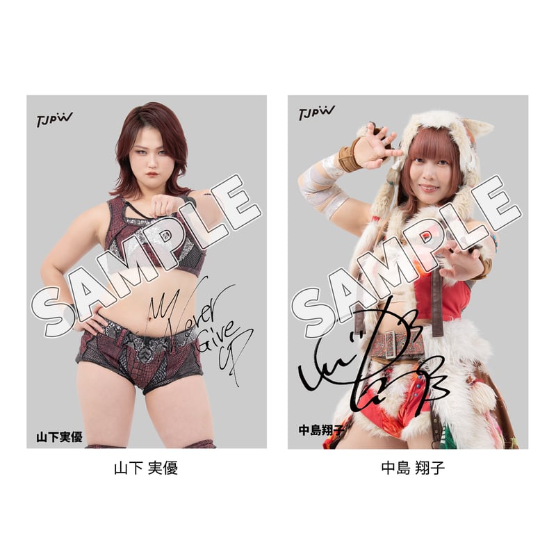 ドミニオン×すーぱーそに子 コラボカード サインプリント入り ポートレート風ブロマイド（サインプリント入り） | 東京女子プロレス