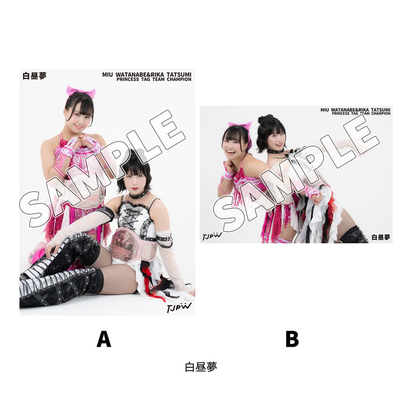 BBM 2020 女子プロレス　白昼夢　渡辺未詩 辰巳リカ　直筆サインチェキ サイン対象商品】 白昼夢(辰巳リカ・渡辺未詩) チャンピオンベルト