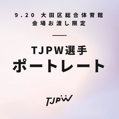 東京女子プロレス ONLINE STORE