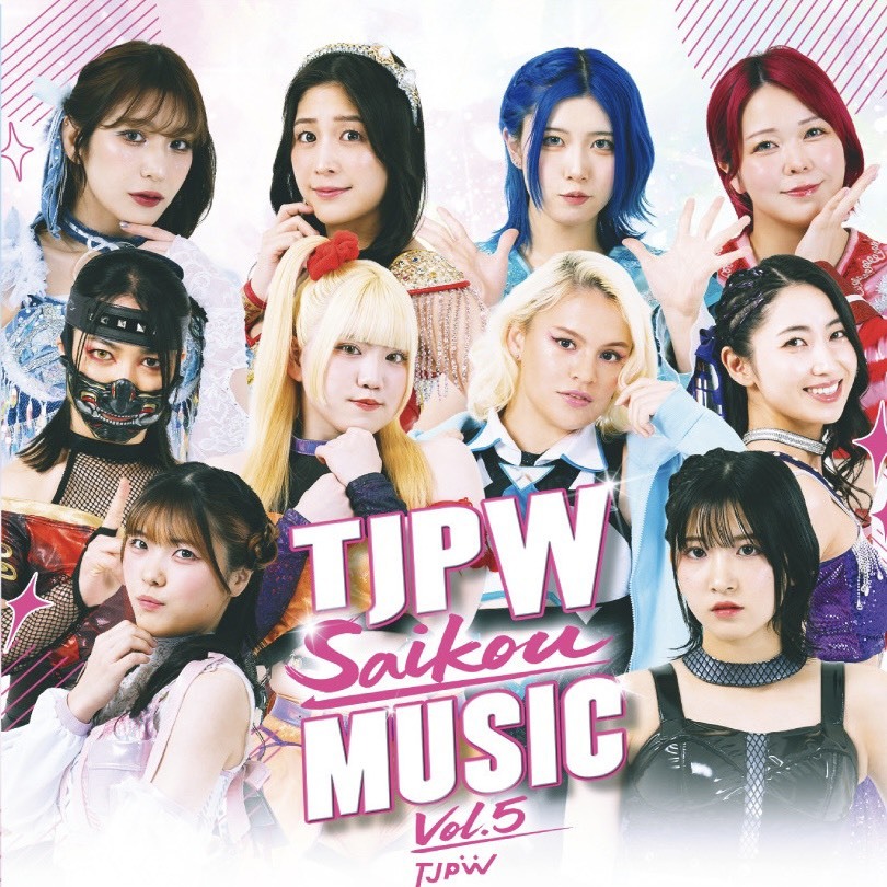 TJPW Saikou MUSIC 4枚セット TJPW Saikou MUSIC vol.5 | 東京女子プロレス ONLINE STORE