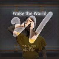 EP1 Wake the World