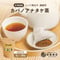 北海道産 カバタケ茶 鍋抽出用 ティーバッグ28包入り