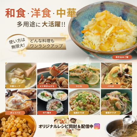 【新商品】 干し貝柱 イタヤ貝 50g 150g 430g レシピ付き チャック袋入り 北海道加工 いたや貝 乾燥 業務用 ベビーホタテ おつまみ 酒のあて