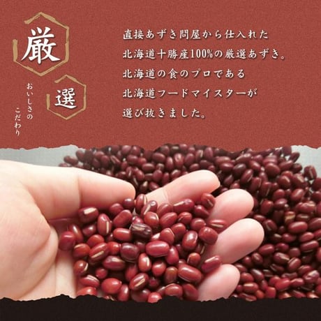 あずき茶 北海道産 40包入 5g 小豆茶 ノンカフェイン 国産 健康茶 水出し ペットボトル ギフト プレゼント