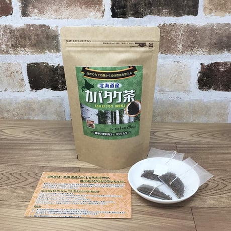 SALE | えぞボタニカル