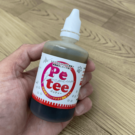 SALE | えぞボタニカル