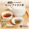 北海道産 カバタケ茶 ティーカップ用 ティーバッグ28包