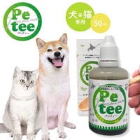 Petee ペッティー 北海道産クマザサ濃縮エキス（ペット用） 50ml