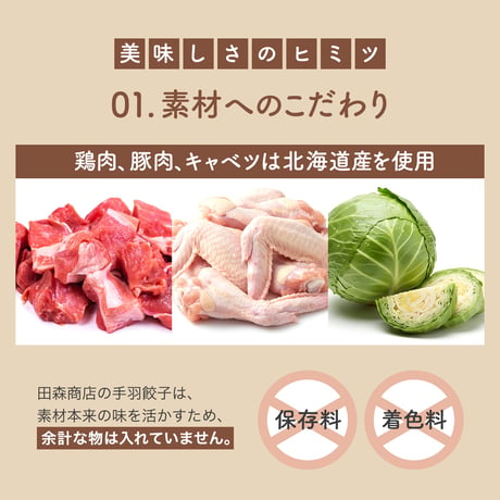 【新商品】手羽餃子 4つの味 北の手羽餃子 手羽先 餃子 ギョーザ 北海道産 10個 5個×2袋 ギョウザ ぎょうざ お鍋 アウトドア ギフト プレゼント