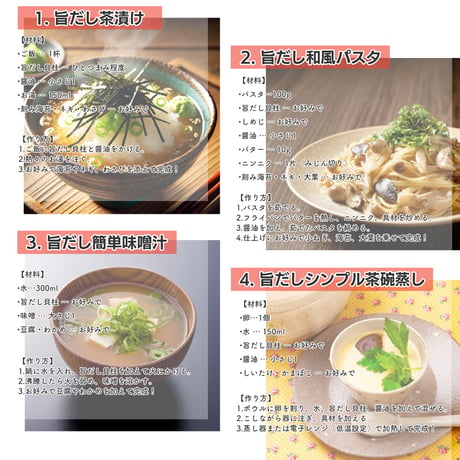 【新商品】干し貝柱 ホタテ貝柱 出汁 業務用 家庭用 ホタテ出汁 旨だし 乾燥 北海道産 100g 珍味 料理 訳あり ギフト プレゼント