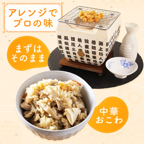 【新商品】 干し貝柱 イタヤ貝 50g 150g 430g レシピ付き チャック袋入り 北海道加工 いたや貝 乾燥 業務用 ベビーホタテ おつまみ 酒のあて