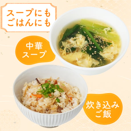 【新商品】 干し貝柱 イタヤ貝 50g 150g 430g レシピ付き チャック袋入り 北海道加工 いたや貝 乾燥 業務用 ベビーホタテ おつまみ 酒のあて