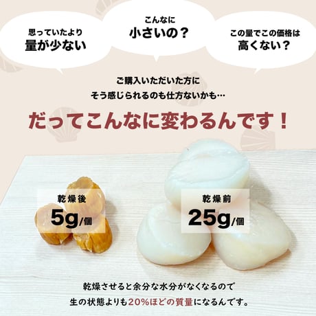 【新商品】 北海道産 ほたて貝柱 干し貝柱 300g レシピ付き 乾燥 干し 貝柱 ほたて 割れ 珍味 業務用 お酒のあて おつまみ おやつ オホーツク海