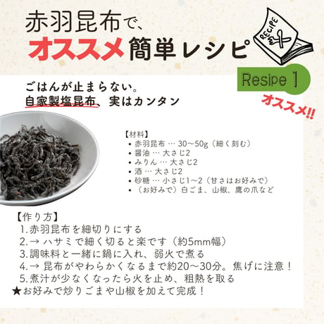 北海道産 羅臼昆布 訳あり 切り落とし　500g お徳用 業務用 出汁用 赤羽