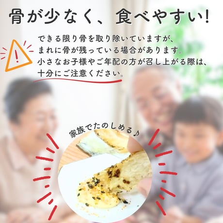 【新商品】 タラ開き 干物 鱈 北海道産 鱈 やわらか 200g 国産 珍味 お酒のあて おつまみ おやつ