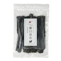 【新商品】昆布 羅臼昆布 北海道 知床 羅臼 だし用昆布 90g 昆布水 昆布だし 無添加 おせち おでん 煮物 ギフト プレゼント