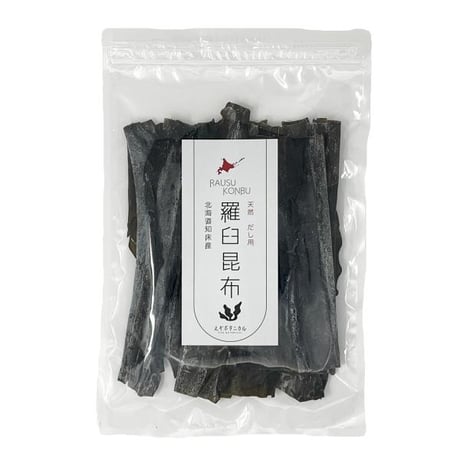 【新商品】昆布 羅臼昆布 北海道 知床 羅臼 だし用昆布 90g 昆布水 昆布だし 無添加 おせち おでん 煮物 ギフト プレゼント
