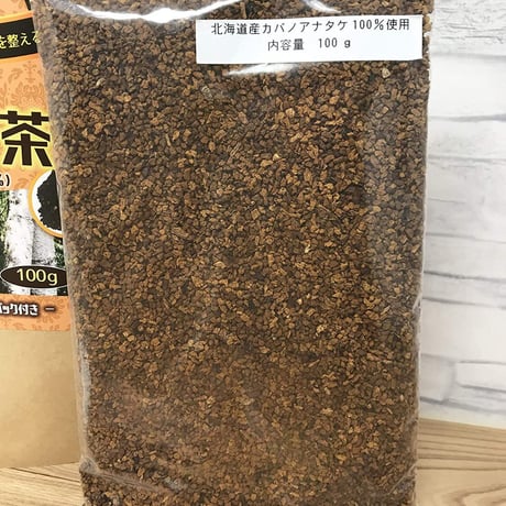 北海道産 カバタケ茶 100g入り粒形1.5～2㎜ ティーバッグ付き