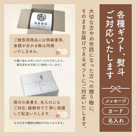 【新商品】手羽餃子 4つの味 北の手羽餃子 手羽先 餃子 ギョーザ 北海道産 10個 5個×2袋 ギョウザ ぎょうざ お鍋 アウトドア ギフト プレゼント
