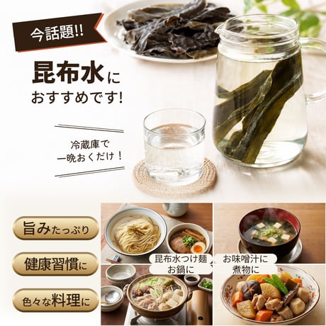 北海道産 羅臼昆布 訳あり 切り落とし　500g お徳用 業務用 出汁用 赤羽
