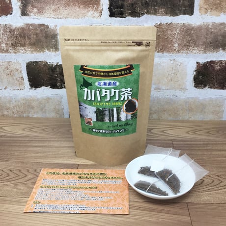 【新・定期便】10％OFF　北海道産 カバタケ茶 ティーカップ用 ティーバッグ28包 No.2210