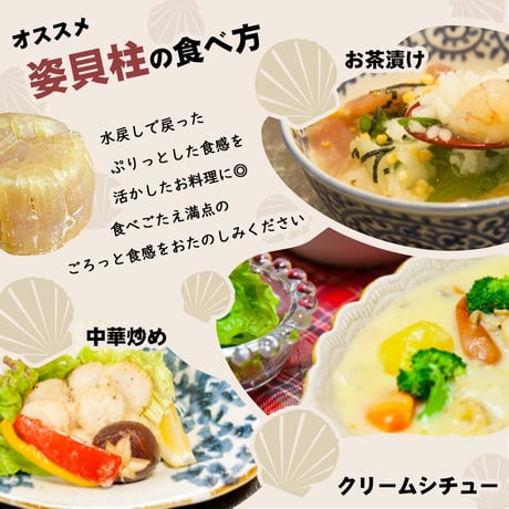 【新商品】 北海道産 ほたて貝柱 干し貝柱 500g レシピ付き 乾燥 干し 貝柱 ほたて 割れ 珍味 業務用 お酒のあて おつまみ おやつ オホーツク海