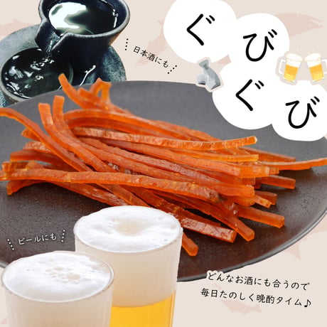 【新商品】鮭とば 鮭 スティック 鮭ジャーキー おつまみ 北海道産 さけ棒 さけスティック 明太子味 100g 皮無し やわらか 秋鮭 国産 珍味
