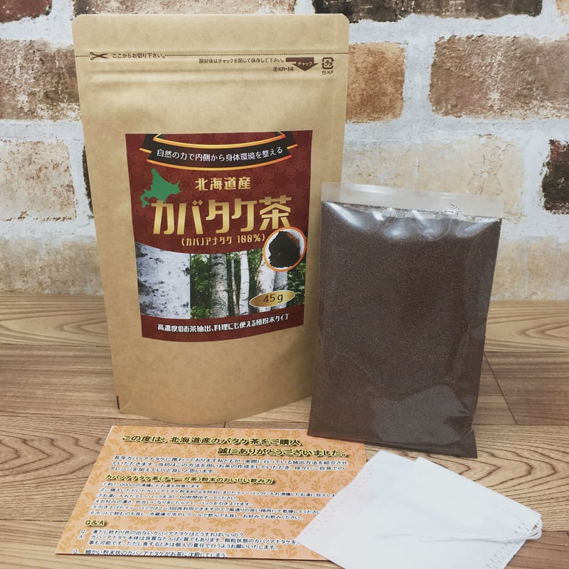 定期便】北海道産 カバタケ茶 極粉末45g入り ティーバッグ付 No.2210