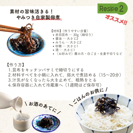 北海道産 羅臼昆布 訳あり 切り落とし　500g お徳用 業務用 出汁用 赤羽