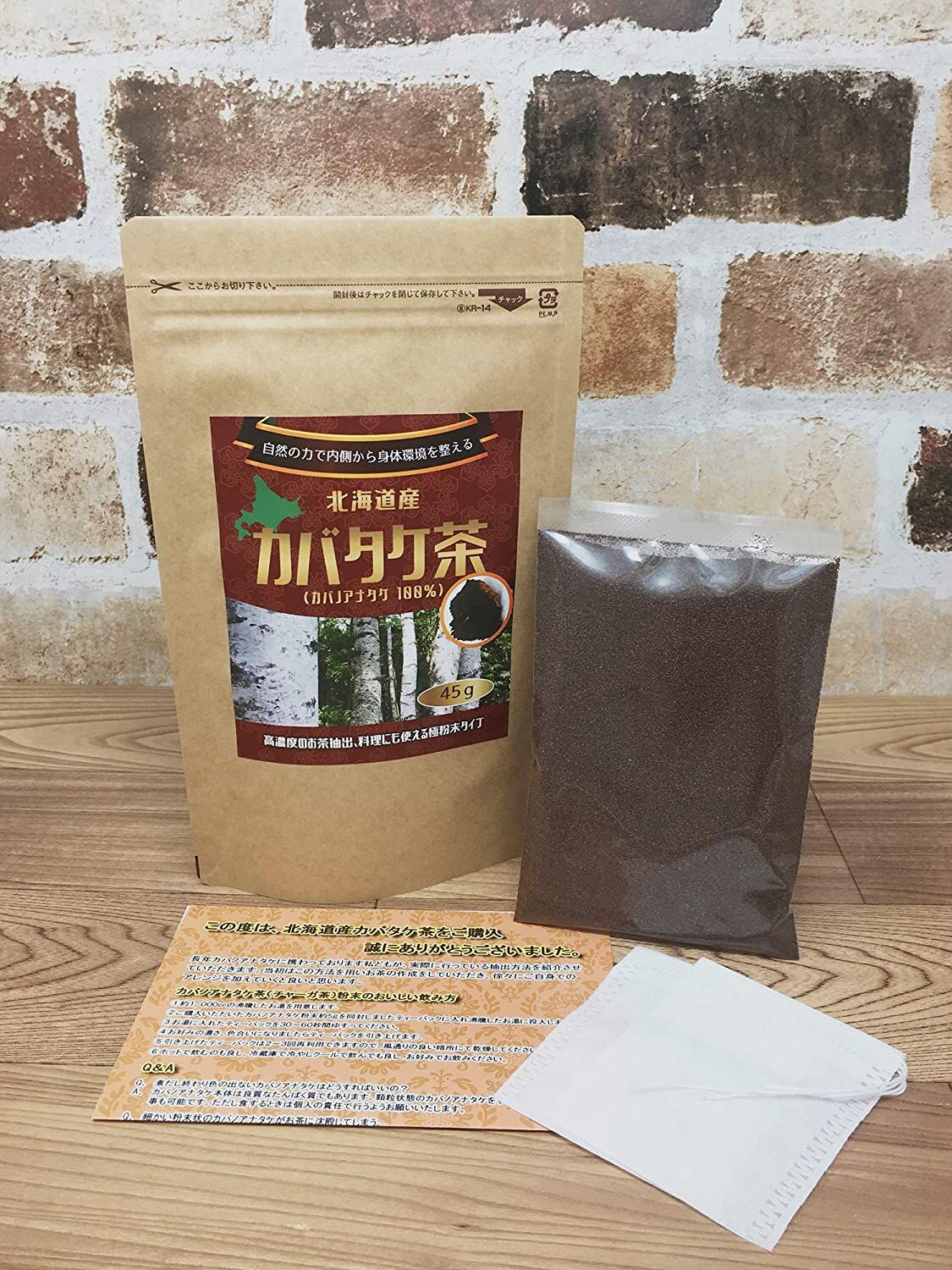 北海道産 カバタケ茶 極粉末45g入り ティーバッグ付 | えぞボタニカル